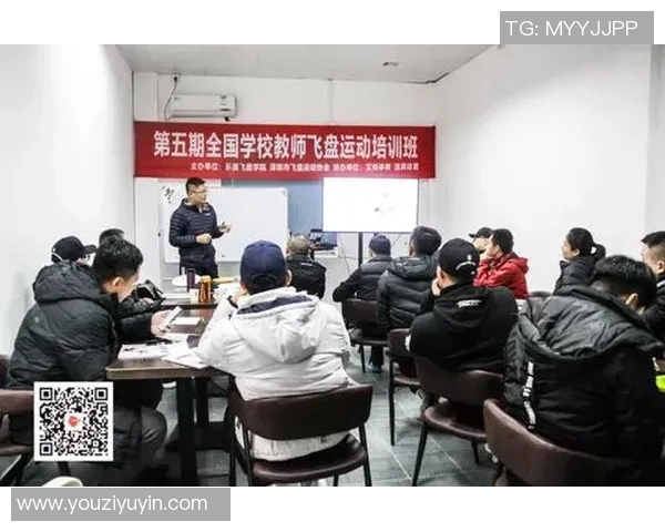 广州飞盘队技术探讨：提升团队协作与个人技能的创新策略